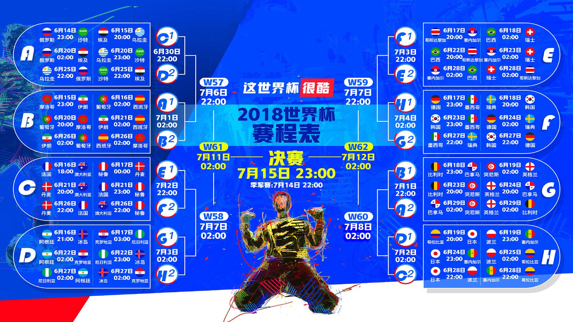 比赛惊艳瞬间闪现，震撼人心，比赛精彩视频
